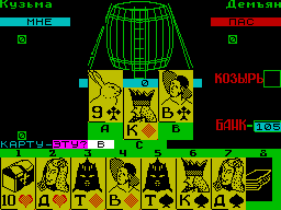 Running screen