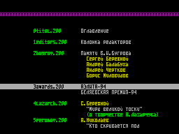 Running screen