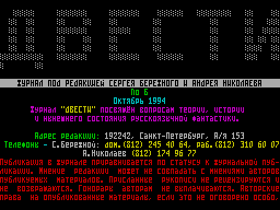 Running screen