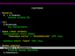 Running screen