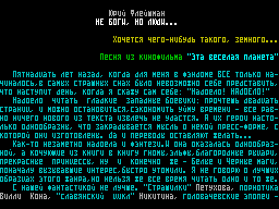 Running screen