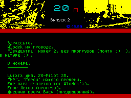 Running screen
