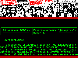 Running screen