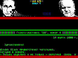 Running screen