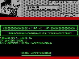 Running screen