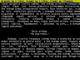 Running screen