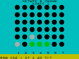 Running screen