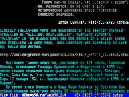 Running screen