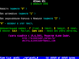 Running screen