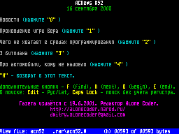 Running screen