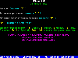 Running screen