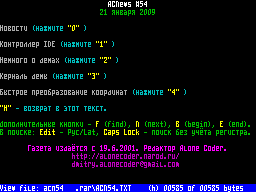 Running screen