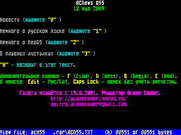 Running screen