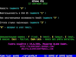 Running screen