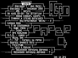 Running screen