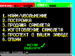 Running screen