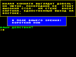 Running screen