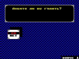 Running screen