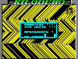 Running screen