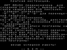 Running screen