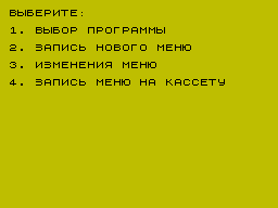 Running screen