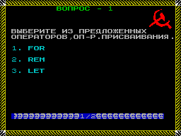 Running screen