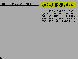Running screen