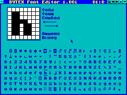 Running screen