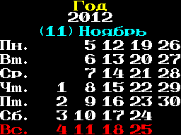 Running screen