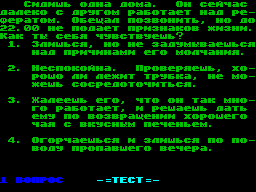 Running screen