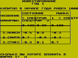 Running screen