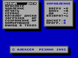 Running screen