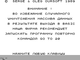 Running screen