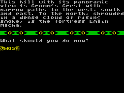Running screen