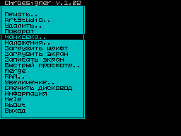 Running screen