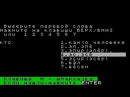 Running screen