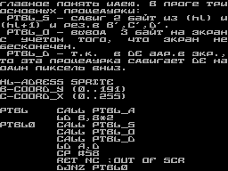 Running screen