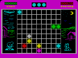 Running screen