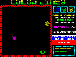 Running screen
