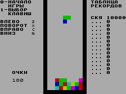 Running screen