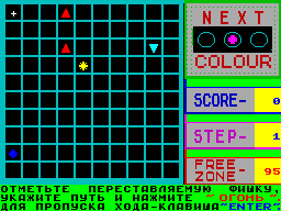 Running screen