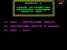 Running screen