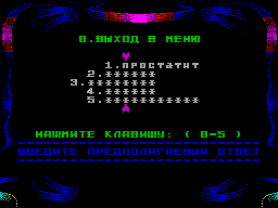 Running screen