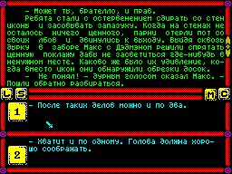 Running screen