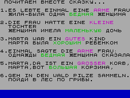 Running screen
