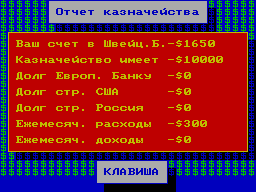 Running screen