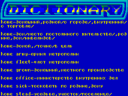 Running screen