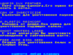 Running screen