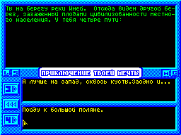 Running screen