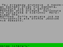 Running screen